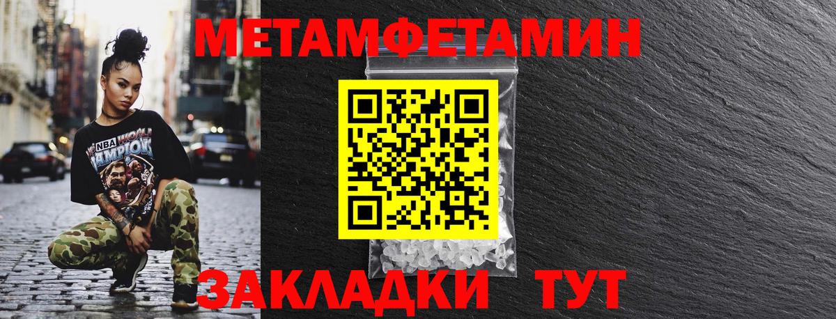 Amphetamine 97%  Вход с VPN  Амфетамин  Уфа 