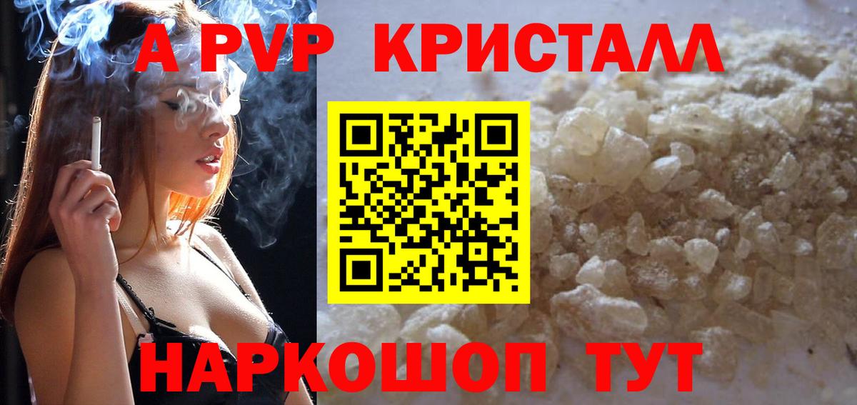 Alfa_PVP СК Уфа