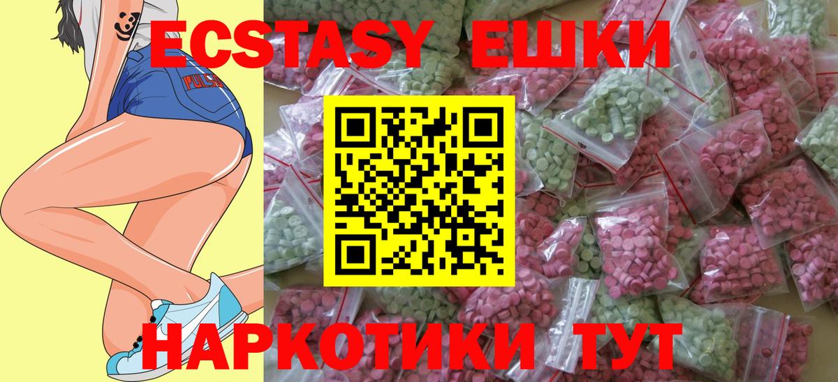 Ecstasy Дубай Уфа