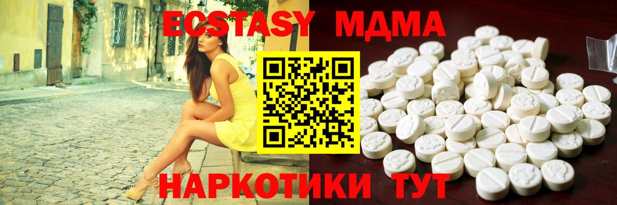 Экстази Philipp Plein  Вход с VPN  Уфа 