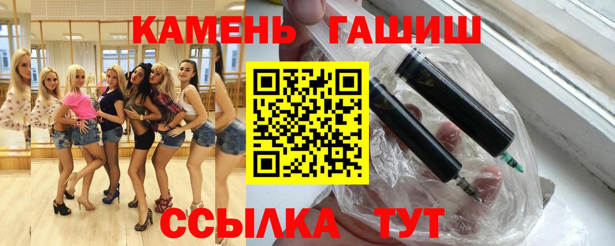 Уфа  ГАШ хэш  Гашиш Premium  Вход с VPN 