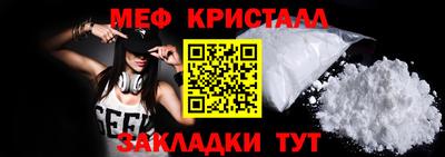 MESCALINE Бугуруслан