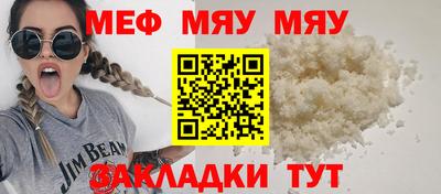 соль курить ск Волжск