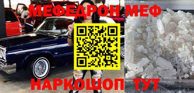 MESCALINE Бугуруслан