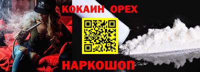 MESCALINE Бугуруслан