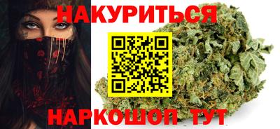 MESCALINE Бугуруслан
