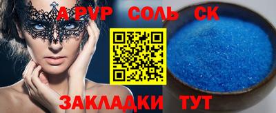 MESCALINE Бугуруслан