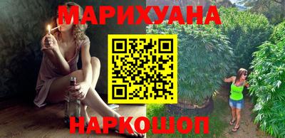 MESCALINE Бугуруслан