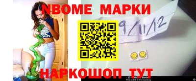 MESCALINE Волгодонск