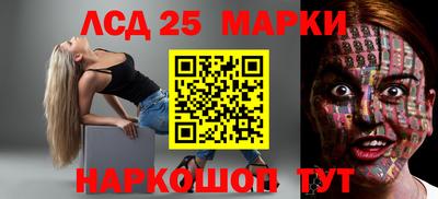 MESCALINE Бугуруслан