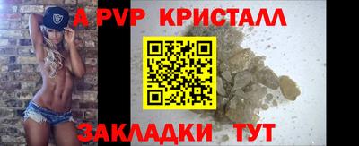 гашик Бузулук