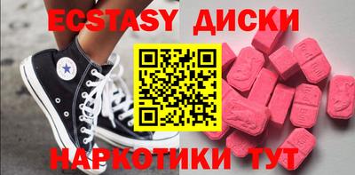 амф Волжский