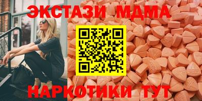MESCALINE Бугуруслан