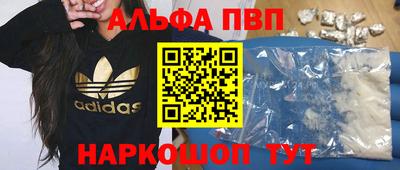 каннабис Будённовск