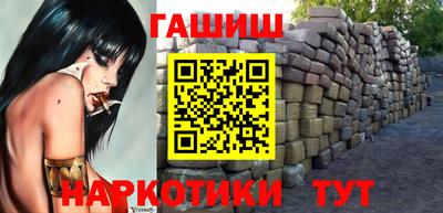гашик Бузулук