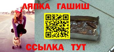 гашик Бузулук