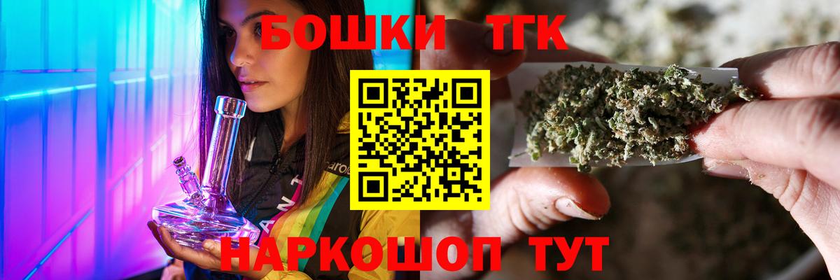Уфа  Конопля ГИДРОПОН  Конопля планчик  Вход с VPN 